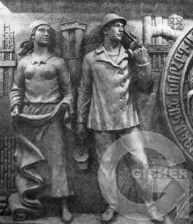 Armenian SSR, (ornament), panel for the USSR pavilion at the world exhibition in New-York, 1938, cement, not preserved