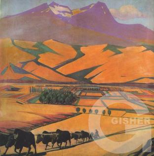 Mount Aragads. 1925