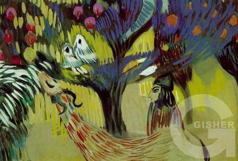 Under a pomegranate tree. 1907