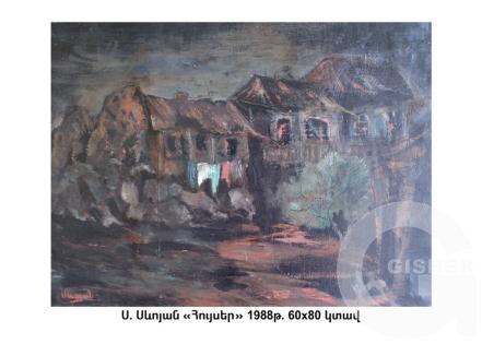 Susanna Sevoyan - Huyser