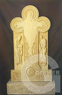 Khachqar, nvirvac Qristoneutyan 1700 Amyakin, 1999