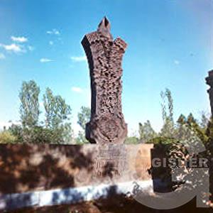 Shirvanyan Nelson 12