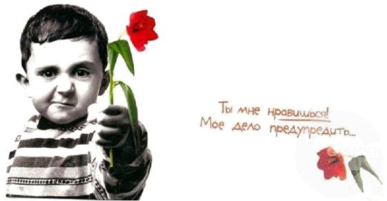 Мое дело предупредить!