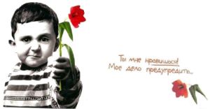 Мое дело предупредить!