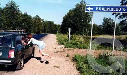 почему стоишь на одной ноге?