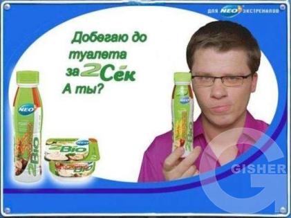 ))) слабительное