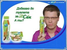 ))) слабительное