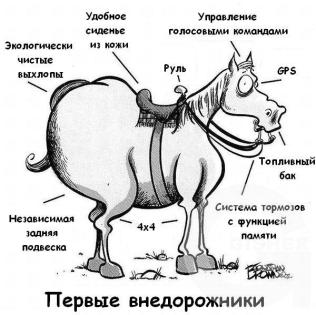 Внедарожник )