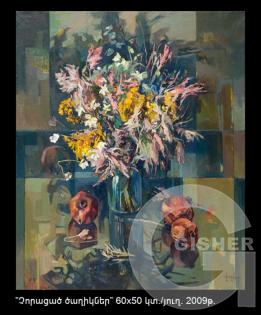 Choracac Caghikner, 2009