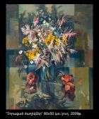 Choracac Caghikner, 2009