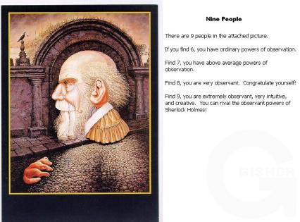 Найди 9 человек