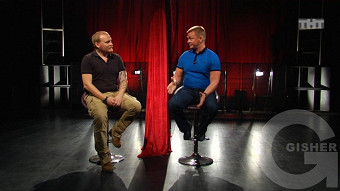 Битва экстрасенсов: сезон 16, выпуск 4