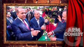ArmComedy - 395