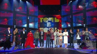 Точь-в-точь 3 сезон - 4 выпуск