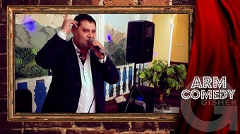 ArmComedy - 402