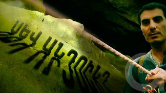 Sepakan pordzov - Episode 26