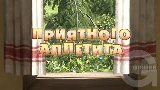 Маша и Медведь : Приятного аппетита (24 серия)