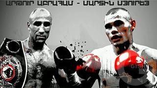 Arthur Abraham vs. Martin Murray (21.11.2015)