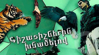 Sepakan pordzov - Episode 28