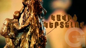 Sepakan pordzov - Episode 30