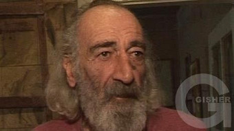 Chein spasum - Karen Jangirov