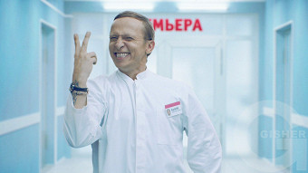 Интерны: сезон 4, серия 79