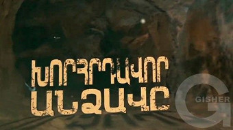 Sepakan pordzov - Episode 33