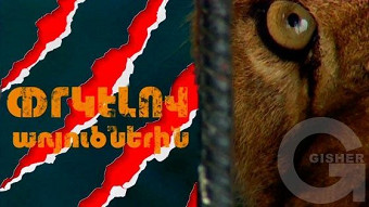 Sepakan pordzov - Episode 36