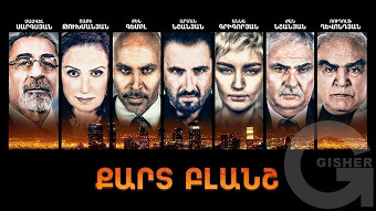 Cart Blansh - Episode 1