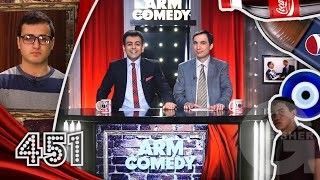 ArmComedy - 451