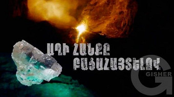 Sepakan pordzov - Episode 41