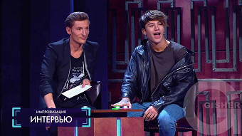 Импровизация: сезон 1, серия 12