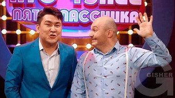 Однажды в России: сезон 3, серия 1