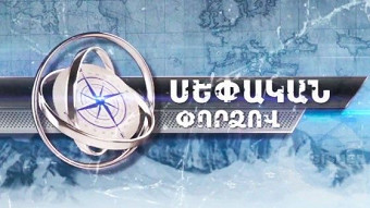 Sepakan pordzov - Episode 42