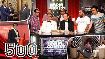 ArmComedy - 500