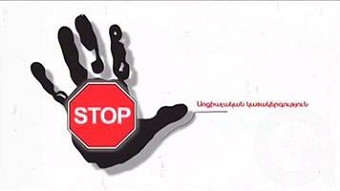 Stop - Socialakan katagergutyun