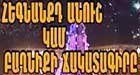 Հեգնանքդ անուշ կամ բաղնիքի ճակատագիրը