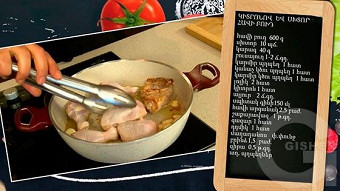 Patrastenq miasin - Kitronov havi bud