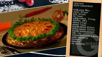 Patrastenq miasin - Dzuke axe patyanum