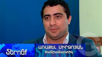 Meronq - Arakel Mirzoyan