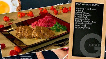 Patrastenq miasin - Marinacvac lezu