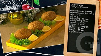 Patrastenq miasin - Ishli qufta