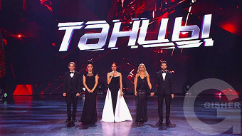 Танцы сезон 3 - 22 выпуск