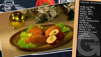 Patrastenq miasin - Lconac koxikner