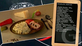 Patrastenq miasin - Bekonov rulet