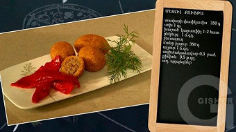 Patrastenq miasin - Mejov qufta