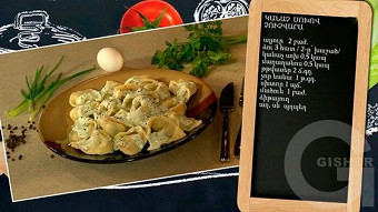 Patrastenq miasin - Kanach soxov chuchvara