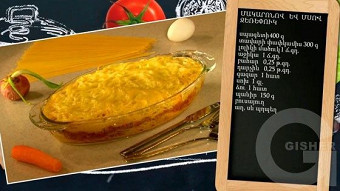 Patrastenq miasin - Msov ev makaronov jerepuk