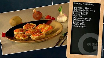 Patrastenq miasin - Lconac kartofil