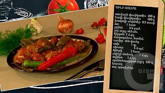 Patrastenq miasin - Sini tolma